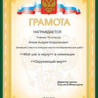 Портфолио Андрей